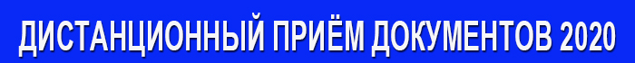 Лицензия НМТ Приемная комиссия