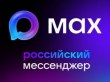 MAX_НМТ